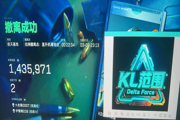 三角洲官方绿色外挂透视自瞄效果